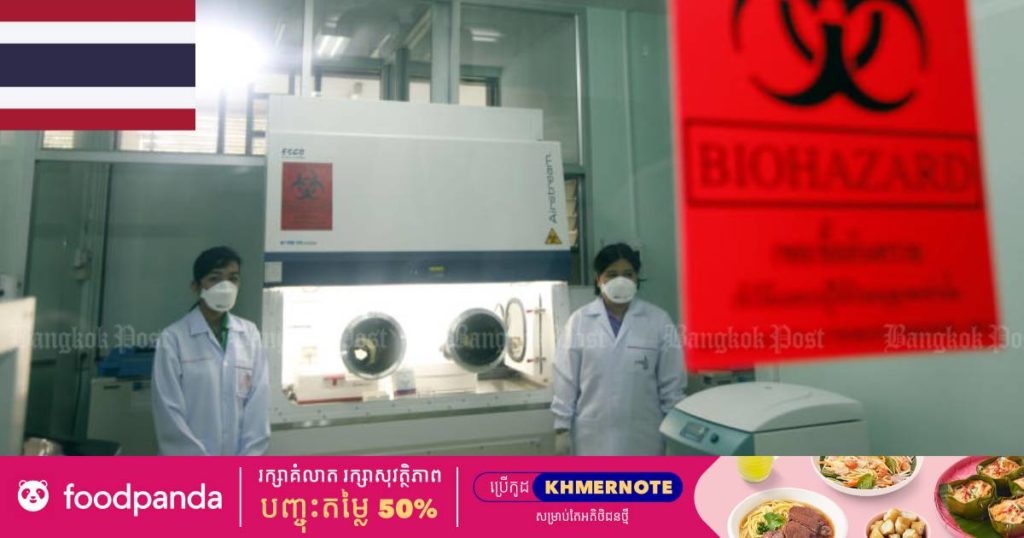 ស្ត្រីថៃម្នាក់ដែលកំពុងមានផ្ទៃពោះ ៧ខែបានទទួលមរណភាពក្រោយបានឆ្លងកូវីដ ១៩ បំប្លែងខ្លួន Delta