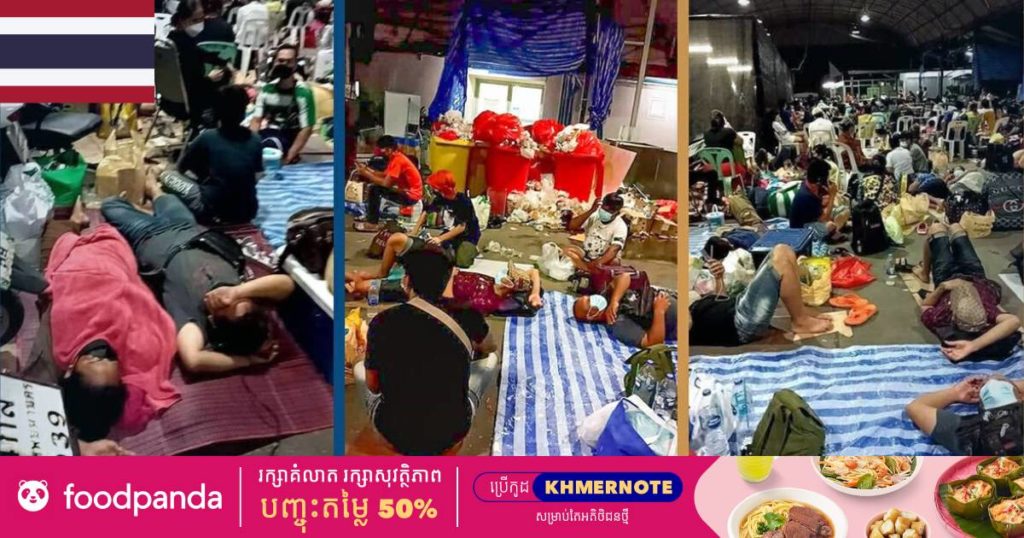 អ្នកជំងឺកូវីដ១៩ ថៃជាច្រើននាក់ត្រូវបង្ខំចិត្តសម្រាកពេញកន្លែងចតរថយន្ត និងជិតធុងសំរាម ខណៈពួកគាត់ត្រូវរង់ចាំរថយន្តពេទ្យមកទទួល