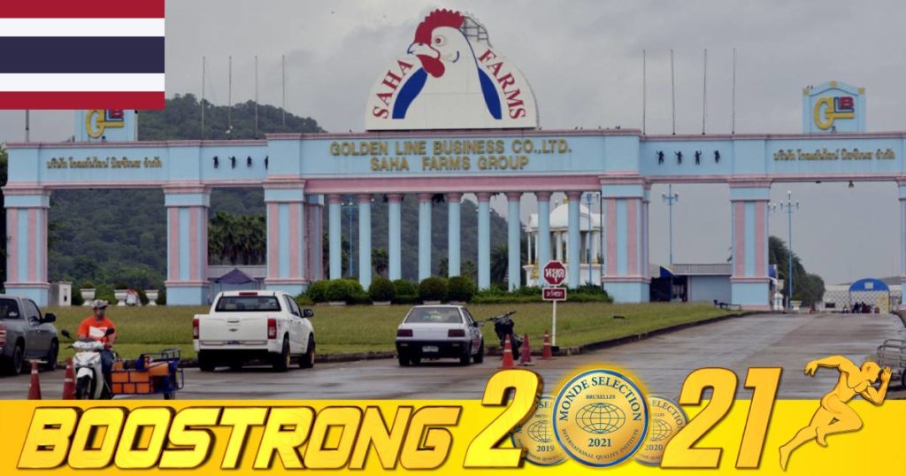 កម្មករជាង ៣ពាន់នាក់នៅក្នុងរោងចក្រកែច្នៃសាច់មាន់មួយកន្លែងក្នុងប្រទេសថៃបានតេស្តវិជ្ជមានកូវីដ ១៩