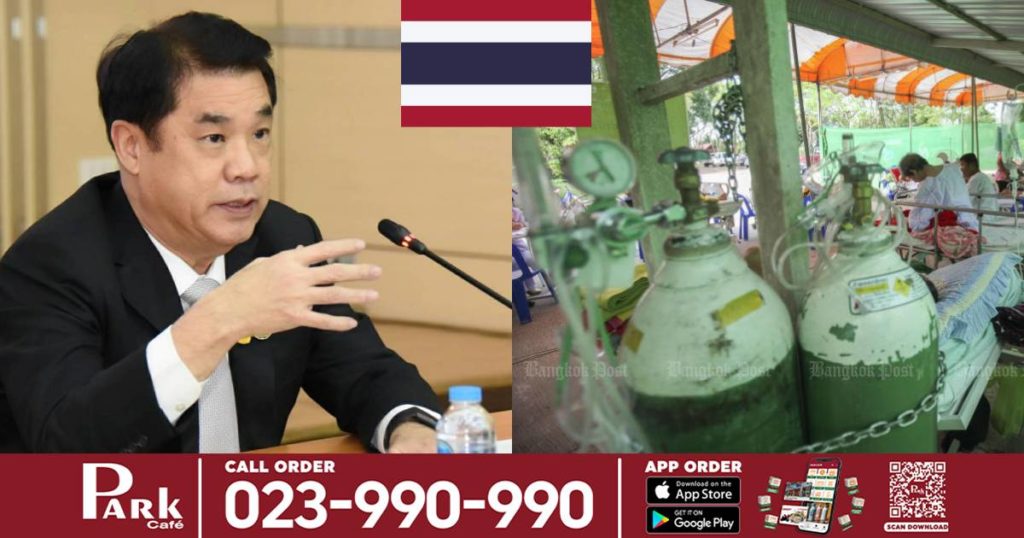 រដ្ឋមន្ត្រីឧស្សាហកម្មថៃអះអាងថា ថៃនឹងគ្មានបញ្ហាខ្វះខាតខ្យល់អ៊ុកស៊ីសែនឡើយបើទោះជាអ្នកជំងឺកូវីដ ១៩មានចំនួនច្រើនក៏ដោយ