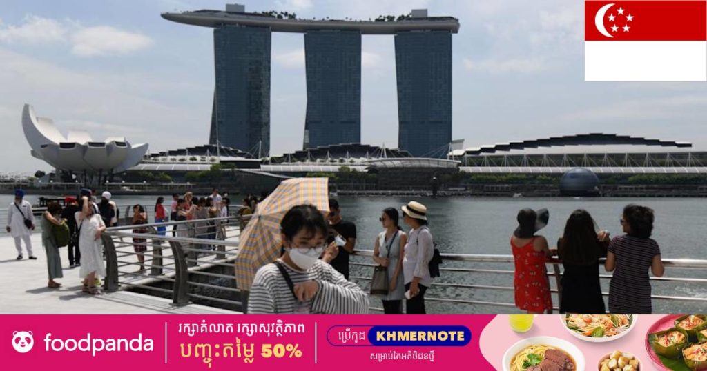 សិង្ហបុរីគ្រោងនឹងចាក់វ៉ាក់សាំងកូវីដជូនពលរដ្ឋខ្លួនឲ្យបាន ៨០%និងបើកឲ្យអ្នកដំណើរអាចចូលក្នុងប្រទេសខ្លួនដោយមិនចាំបាច់ធ្វើចត្តាឡីស័កនៅក្នុងកញ្ញាខាងមុខនេះ