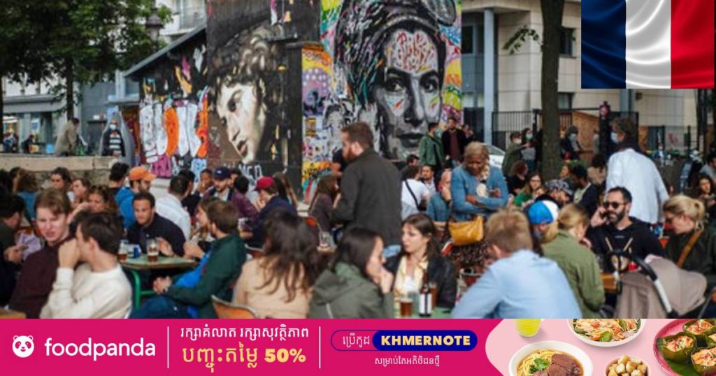 ចាប់ពីខែក្រោយទៅពលរដ្ឋបារាំងត្រូវតែបង្ហាញប័ណ្ណបញ្ជាក់សុខភាពទើបអាចទៅហាងកាហ្វេ ធ្វើដំណើរតាមយន្តហោះនិងរថភ្លើងបាន