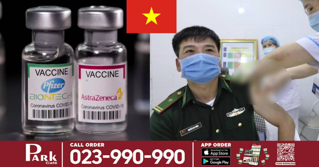 វៀតណាមសម្រេចឲ្យមានការចាក់វ៉ាក់សាំងកូវីដប្រភេទ Pfizer និង AstraZeneca លាយគ្នាក្នុងខ្លួនមនុស្សតែម្នាក់