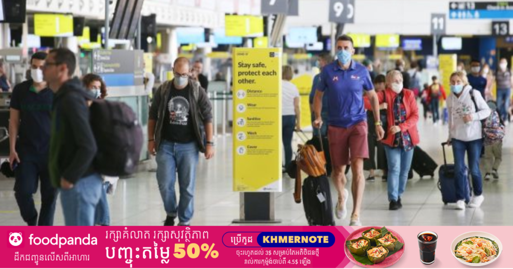 អ្នកដំណើរអង់គ្លេសប្រមាណជា ៥លាននាក់អាចនឹងត្រូវហាមឃាត់មិនឲ្យចូលទៅកំសាន្តនៅអឺរ៉ុបព្រោះតែពួកគេបានចាក់វ៉ាក់សាំង AstraZeneca ប្រភេទនេះ