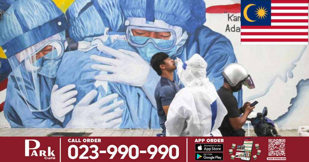 ម្សិលមិញ ម៉ាឡេស៊ីបានរកឃើញអ្នកឆ្លងកូវីដ ៨,៨៦៨នាក់និងមរណភាព ១៣៥នាក់ ដែលជាកំណត់ត្រាច្រើនបំផុតមិនធ្លាប់