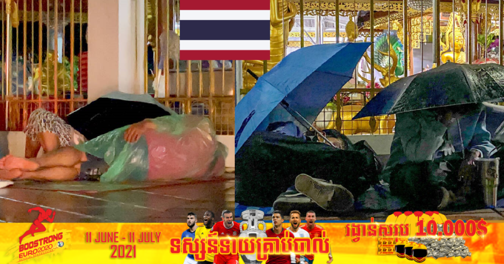 ពលរដ្ឋថៃរាប់រយនាក់នាំគ្នាដេកហាលភ្លៀងពេញមួយយប់ ដើម្បីរង់ចាំបានធ្វើតេស្តរកជំងឺកូវីដ ១៩ ឥតគិតថ្លៃ