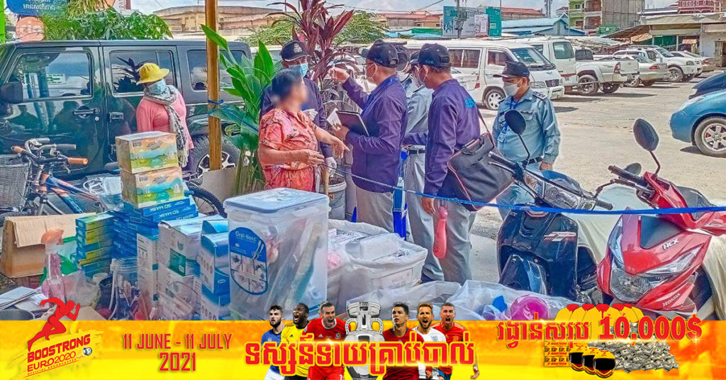 មន្ត្រីជំនាញ ចុះពិនិត្យទំនិញតាមឱសថស្ថាន និងផ្សារ រកឃើញអាល់កុលមានសារធាតុមេតាណុលចំនួន ២១០.៥លីត្រ ក្នុងខេត្តតាកែវ