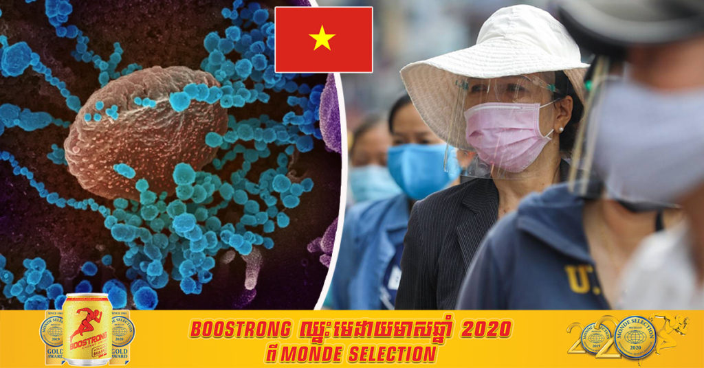 ប្រទេសវៀតណាមកាលពីព្រឹកមិញនេះ បានរកឃើញករណីជំងឺកូវីដ១៩ ក្នុងសហគមន៍ថ្មីចំនួន ៨០១ ករណីបន្ថែមទៀត