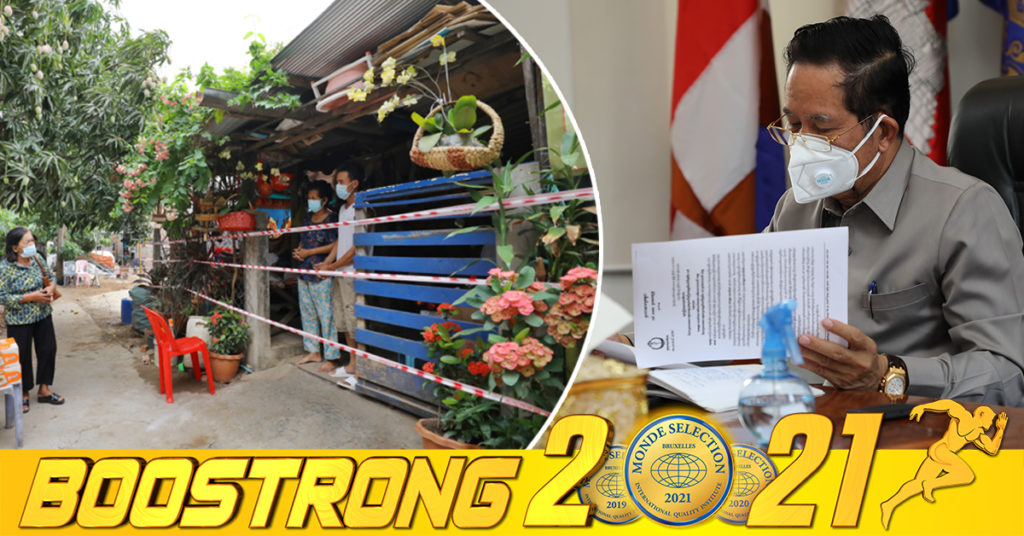 រដ្ឋបាលរាជធានីភ្នំពេញ បង្ហាញលេខទូរស័ព្ទ​ មន្រ្តីនៃទីបញ្ជាការស្រាលពិគ្រោះយោបល់ ថែទាំ និងព្យាបាលជំងឺកូវីដ-១៩ តាមផ្ទះនៃខណ្ឌទាំង១៤