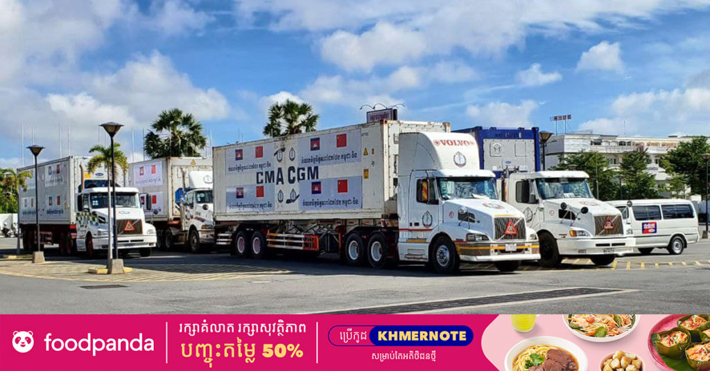 វ៉ាក់សាំងការពារកូវីដ-១៩ ប្រភេទស៊ីណូហ្វាម១លានដូស និងស៊ីណូវ៉ាក់ ៣លានដូស ដែលកម្ពុជាបញ្ជាទិញពីចិន បានដឹកមកដល់កម្ពុជាហើយ
