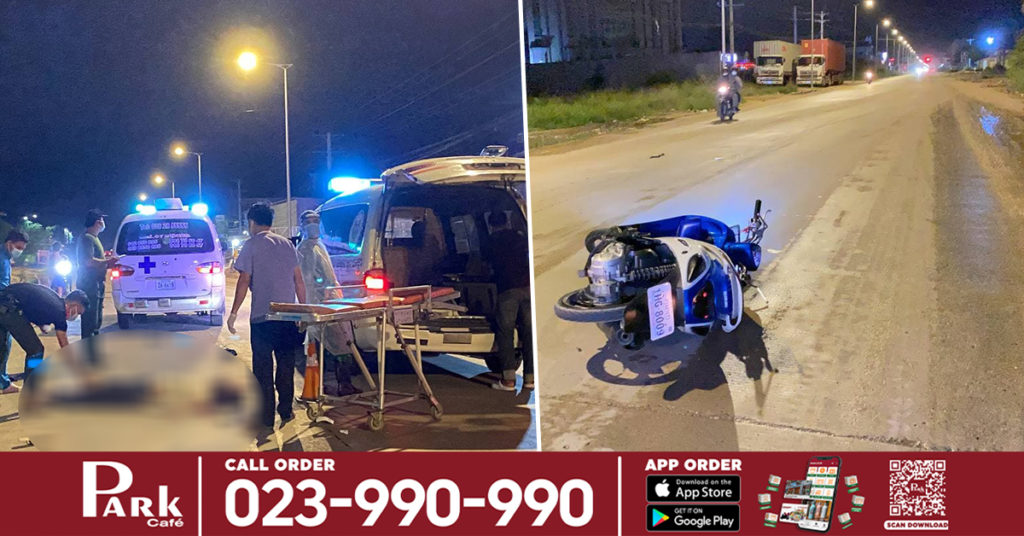 បុរសម្នាក់ចេញពីលេងកូននៅផ្ទះម្ដាយមីង បានទាក់ដៃចង្កូតជាមួយរថយន្ត ក៏ត្រូវរថយន្តបុកនៅតាមផ្លូវបេតុងព្រៃស បណ្ដាលឲ្យបាត់បង់ជីវិតភ្លាមៗ ចំណែករថយន្តបង្កហេតុគេចបាត់