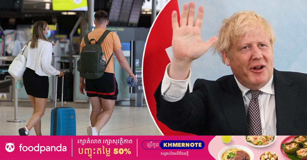 ចក្រភពអង់គ្លេសអនុញ្ញាតឱ្យពលរដ្ឋនៅក្នុងតំបន់អឺរ៉ុប និងសហរដ្ឋអាមេរិក ចូលមកប្រទេសខ្លួនដោយមិនចាំបាច់ធ្វើចត្តាឡីស័កនោះទេ