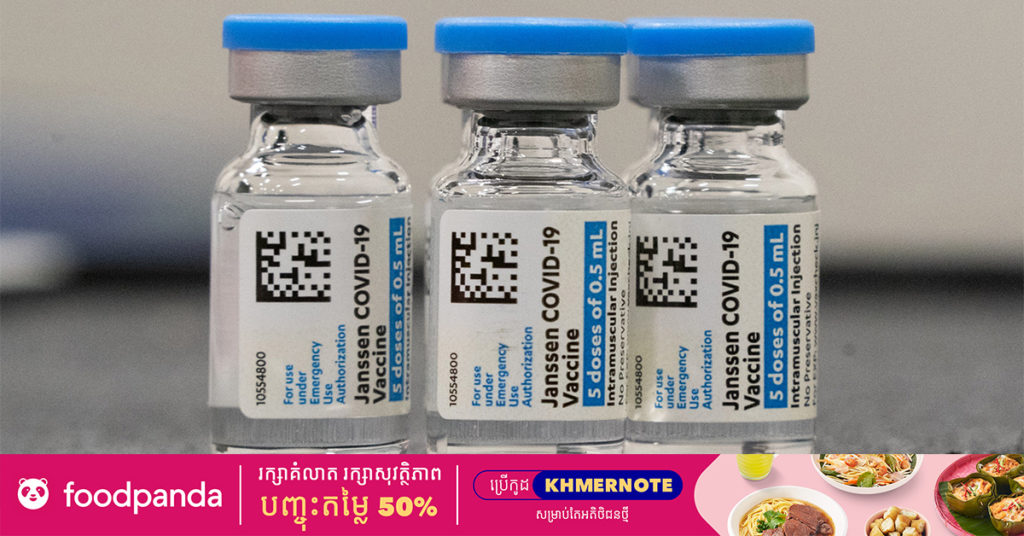 វៀតណាមបានអនុម័តឱ្យមានការប្រើប្រាស់វ៉ាក់សាំងបង្ការជំងឺកូវីដ១៩ របស់ក្រុមហ៊ុន Johnson & Johnson ដែលជាវ៉ាក់សាំងចាក់តែ១លើក សម្រាប់ស្ថានភាពបន្ទាន់