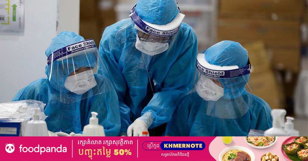 ព្រឹកនេះ ប្រទេសវៀតណាមបានរកឃើញអ្នកឆ្លងជំងឺកូវីដ១៩ ថ្មីចំនួន ២,០១៤ នាក់បន្ថែមទៀត