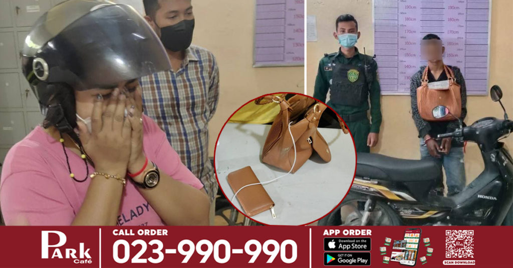 ចោរឆក់ដៃស្អិតសកម្មខាងឆក់កាបូប អស់លក្ខណ៍ត្រូវនគរបាលក្រុងតាខ្មៅ  ដេញចាប់ឃាត់ខ្លួនបាន  នៅពេលចេញឆក់កាបូបបានសម្រេចពីស្ត្រីម្នាក់កំពុងជិះម៉ូតូជាមួយប្ដីយកលុយទៅបង់ពន្ធ