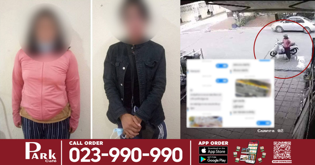 សមត្ថកិច្ចចាប់បានក្រុមបន្លំ និងលួចភ្ញៀវតាមអនឡាញ