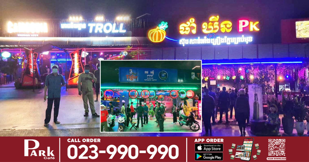 អភិបាលខណ្ឌចំការមន ដឹកនាំកម្លាំងចុះផ្អាកអាជីវកម្មភោជនីយដ្ឋាន ៣ទីតាំង នៅតំបន់កោះពេជ្រជាបណ្ដោះអាសន្ន