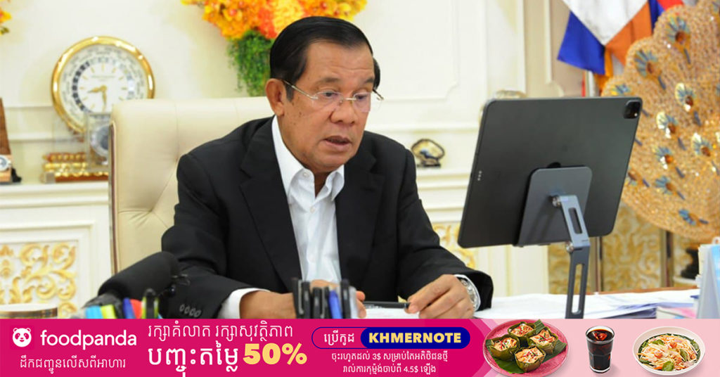 សម្តេចតេជោ ហ៊ុន សែន ព្រមានពីការឆ្លងជំងឺកូវីដ១៩រលកទី៣ បើគ្មានវិធានការទប់ស្កាត់ជំងឺកូវីដបំប្លែងថ្មី ឱ្យទាន់ពេល