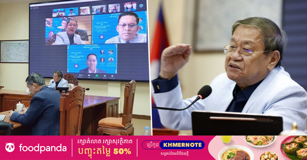 ឯកឧត្តម ខៀវ កាញារីទ្ធ៖ បុគ្គល ឬអង្គភាពសារព័ត៌មានដែលផ្សាយបំពានប៉ះពាល់ដល់ជីវិតឯកជនធ្វើឱ្យខាតបង់ ឬមានការអាម៉ាស បុគ្គលនោះអាចប្តឹងទៅតុលាការផ្ទាល់ដោយខ្លួនឯង