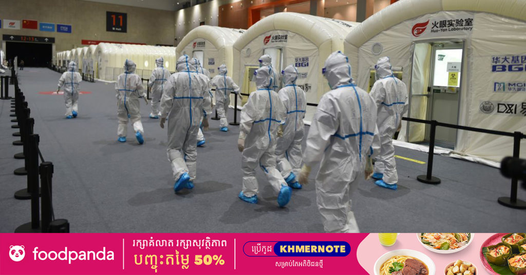 ទីក្រុងមួយនៅក្នុងប្រទេសចិនកំពុងប្រឈមនឹងការផ្ទុះឡើងនៃជំងឺកូវីដ១៩ ហើយពលរដ្ឋប្រមាណ ៩.៣ លាននាក់ នឹងត្រូវធ្វើតេស្ដរកជំងឺនេះ