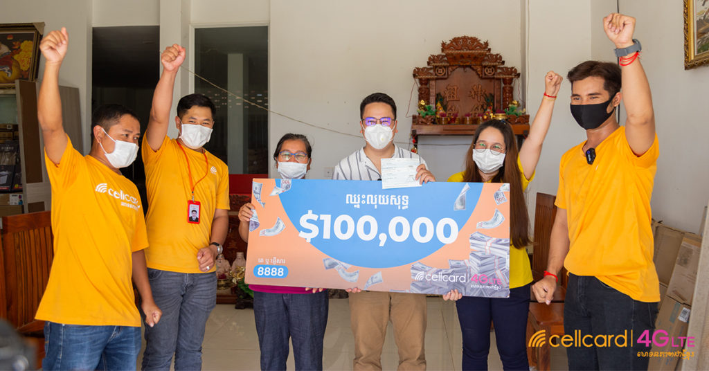 ស្តែងៗណាស់! រង្វាន់លុយសុទ្ធ $100,000 មកដល់ផ្ទះអតិថិជនមហាសំណាងតែម្តង