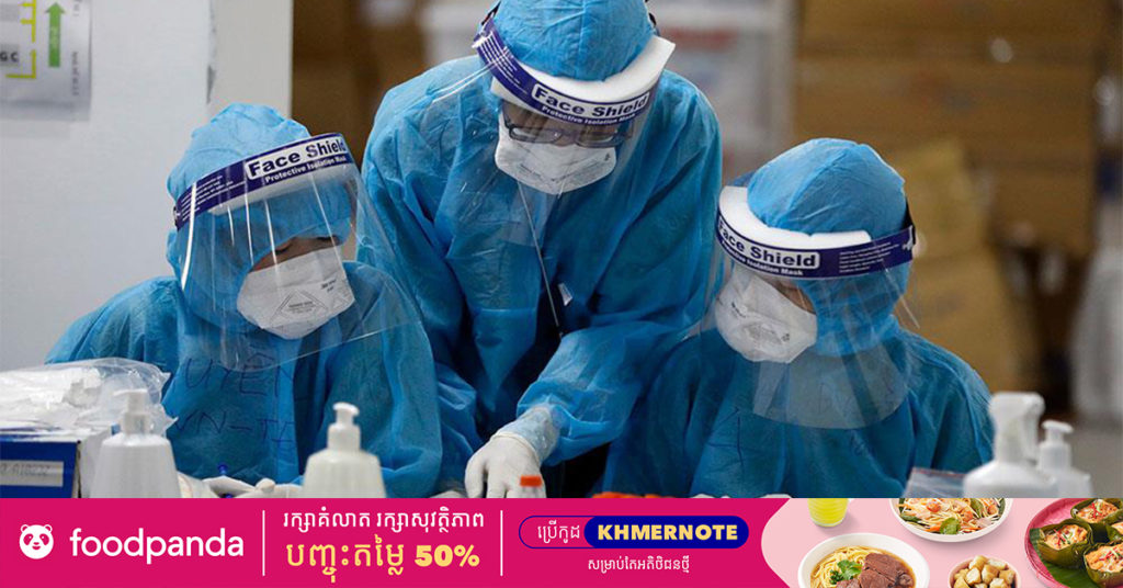 ព្រឹកនេះ ត្រឹមរយៈពេលតែ១ព្រឹក ប្រទេសវៀតណាមកត់ត្រាករណីជំងឺកូវីដ១៩ ថ្មីចំនួន ២,៧៦២ ករណីបាត់ទៅហើយ