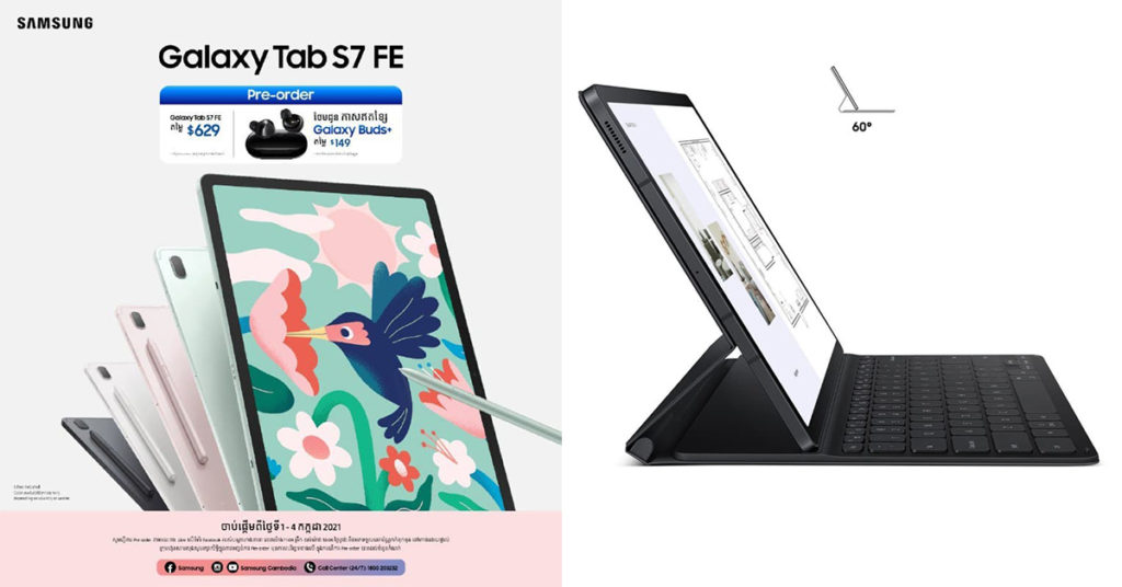 អីយ៉ាស់…មកដល់ហើយតើ…! Samsung Galaxy Tab S7 FE ដំបូងបំផុតរបស់ សាមសុង ឥឡូវនេះបានដាក់ឱ្យកម្ម៉ង់ទិញទុកមុននៅលើទីផ្សារសម្រាប់ប្រទេសកម្ពុជាយើងហើយ…!