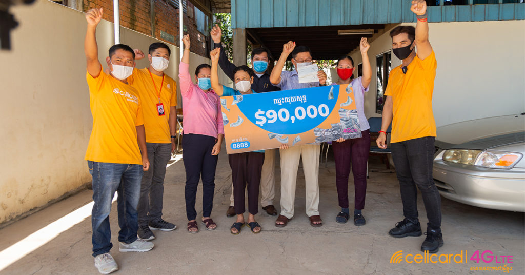 រើសយកថ្ងៃហុងស៊ុយ! ឥឡូវឈ្នះមែនក្លាយជាម្ចាស់លុយសុទ្ធ $90,000 ក្នុងមួយពព្រិចភ្នែក