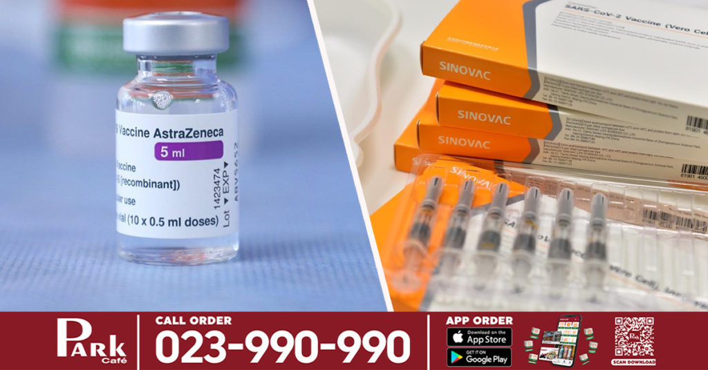 សារព័ត៌មានរ៉យទ័រ៖ ការចាក់លាយគ្នារវាងវ៉ាក់សាំង Sinovac និង AstraZeneca របស់ប្រទេសថៃគឺគ្មានការស្រាវជ្រាវច្បាស់លាស់ទេ