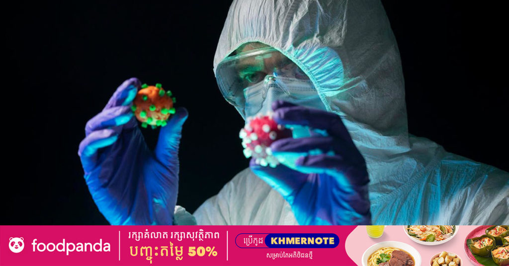 លោកយាយវ័យ៩០ឆ្នាំម្នាក់នៅប្រទេសបែលហ្ស៊ិក បានឆ្លងជំងឺកូវីដ១៩ បំប្លែងខ្លួន២ប្រភេទក្នុងពេលតែមួយ