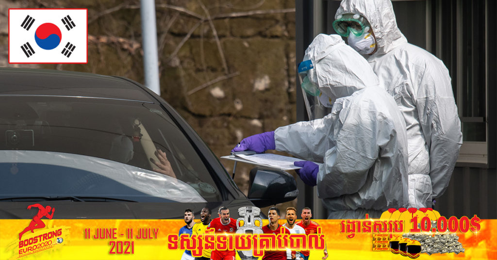 ម្សិលមិញនេះ កូរ៉េខាងត្បូងបានរកឃើញករណីជំងឺកូវីដ១៩ ថ្មីចំនួន ១,១០០ ករណី ដែលនាំឱ្យចំនួនឆ្លងសរុបមានដល់ ១៦៩,១៤៦ ករណី