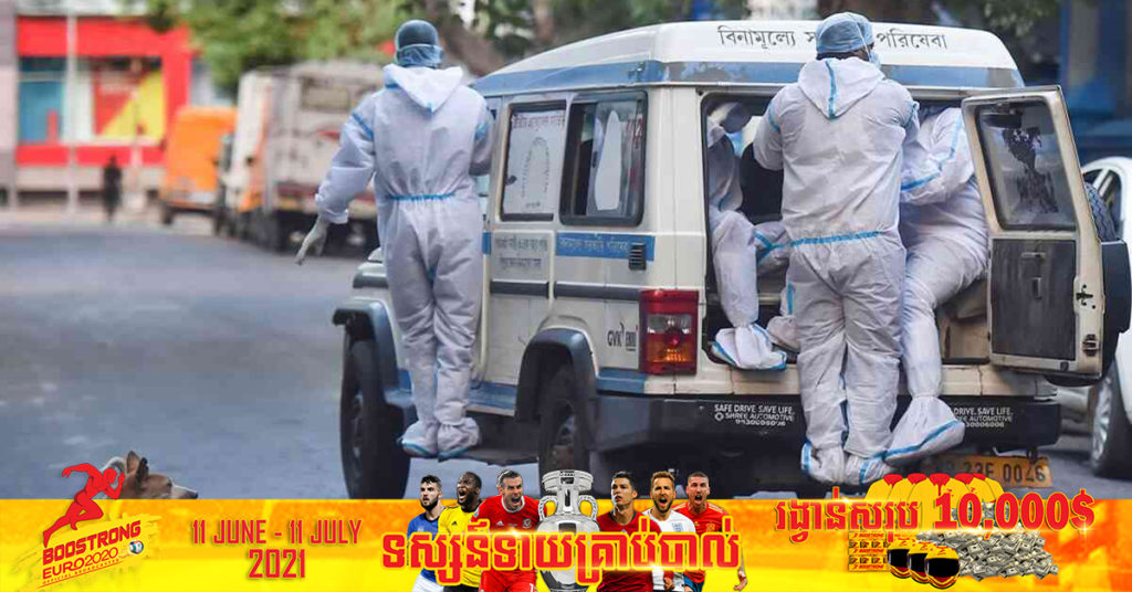 ថ្ងៃនេះ ប្រទេសឥណ្ឌារកឃើញអ្នកឆ្លងជំងឺកូវីដ១៩ ថ្មីចំនួន ៣៧,១៥៤ ករណី​ និងការបាត់បង់ចំនួន ៧២៤ ករណី