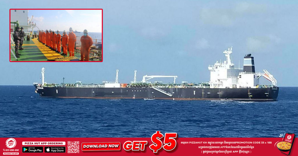 កងទ័ពជើងទឹកឥណ្ឌូណេស៊ីចាប់បានកប៉ាល់មួយគ្រឿងដឹកប្រេងឆៅជិត៣០ម៉ឺនបារ៉ែល ដែលលួចរត់គេចពីប្រទេសកម្ពុជា