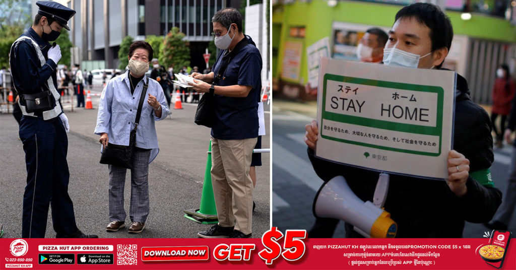 ប្រទេសជប៉ុនគ្រោងនឹងពន្យារពេល «ស្ថានភាពគ្រាអាសន្ន» នៅក្នុងប្រទេស រហូតដល់ពាក់កណ្ដាលខែកញ្ញា