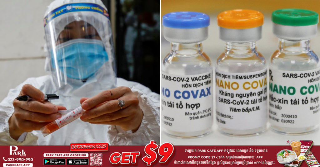 ប្រទេសវៀតណាមគ្រោងនឹងផលិតឱ្យប្រើប្រាស់នូវវ៉ាក់សាំង Nano Covax ដែលជាវ៉ាក់សាំងបង្ការជំងឺកូវីដ១៩ បង្កើតឡើងនៅក្នុងស្រុក នៅខែក្រោយនេះ