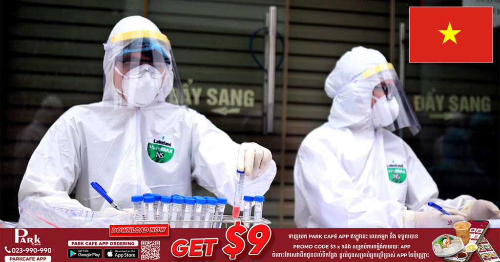 ម្សិលមិញនេះ ប្រទេសវៀតណាមបានរកឃើញករណីជំងឺកូវីដថ្មីចំនួន ៨,៦៤៤ ករណី និងមរណភាពចំនួន ២៩៨ ករណី