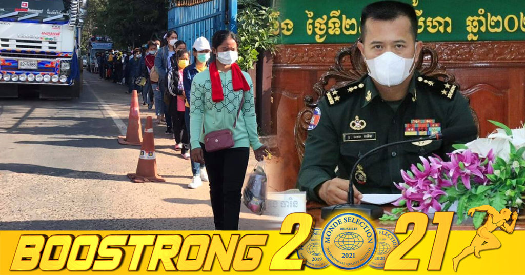 កម្ពុជាស្នើភាគីថៃ ជួយព្យាបាលពលករកម្ពុជាដែលឆ្លងជំងឺកូវីដ-១៩ ក្នុងរយៈពេលកំពុងស្វែងរកការងារធ្វើនៅប្រទេសថៃ