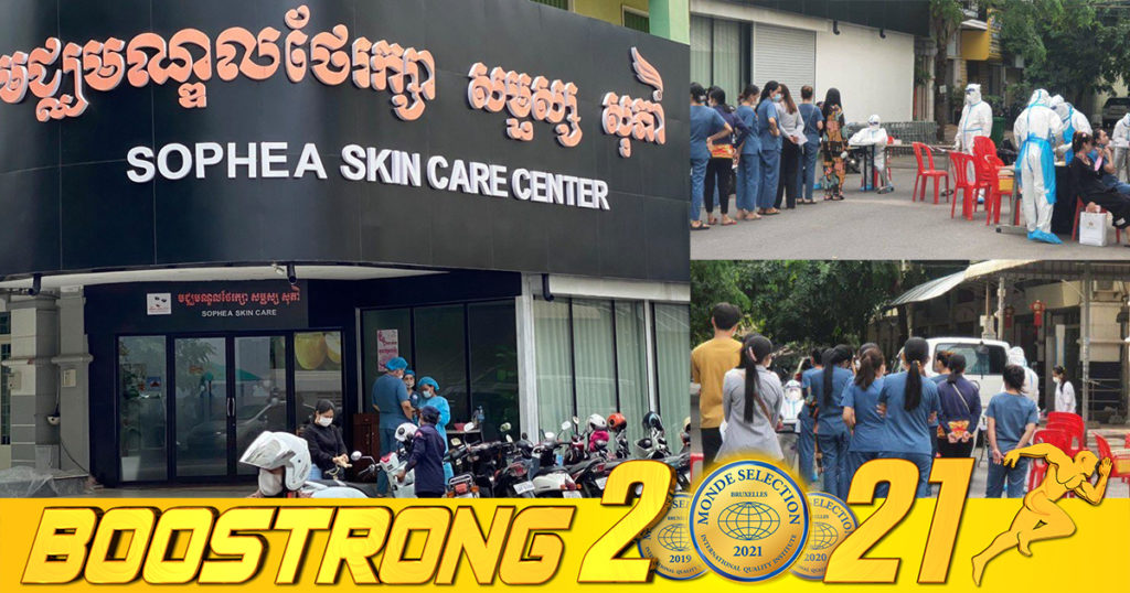 រកឃើញបុគ្គលិកម្នាក់ធ្វើការនៅ មជ្ឈមណ្ឌលថែរក្សា សម្ជស្ស សុភា វិជ្ជមានកូវីដ១៩ បំប្លែងថ្មី Delta បែរជាម្ចាស់ទីតាំងព្យាយាមលាក់បាំង និង Live ថាកន្លែងរបស់ខ្លួនគ្មានករណីនេះកើតឡើង