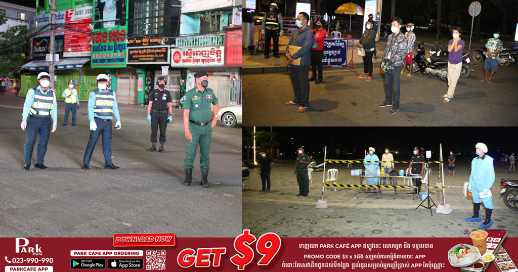 សមត្ថកិច្ចឃាត់បានរថយន្ត​ និងម៉ូតូជាង ៣០០គ្រឿង ដែលបានល្មើសនឹងបម្រាមគោចរធ្វើដំណើរយប់