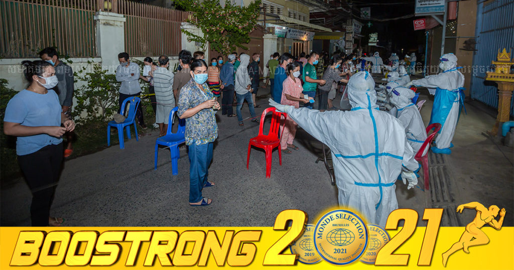 រកឃើញអ្នកឆ្លងកូវីដចំនួន ៨ នាក់ក្នុងប្រតិបត្តិការស្វែងរកអ្នកសង្ស័យជាប់ពាក់ព័ន្ធអ្នកឆ្លងវីរុសកូវីដ-១៩ បំប្លែងថ្មី Delta នៅខណ្ឌពោធិ៍សែនជ័យ