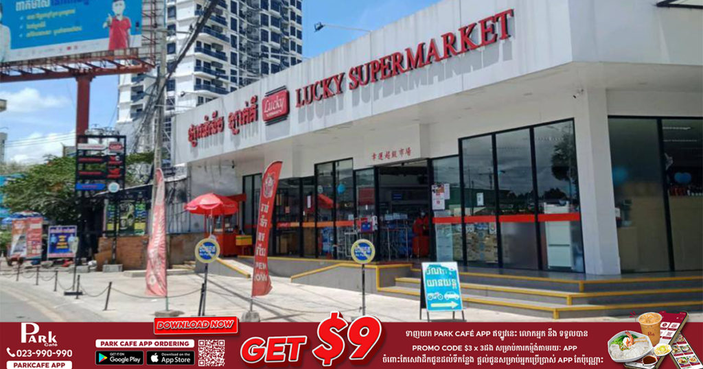 ចុះធ្វើតេស្តសំណាកបុគ្គលិក​ និង​សន្តិសុខនៅផ្សារទំនើប ឡាក់គី សាខារង្វង់មូលតាព្រហ្ម រកឃើញវិជ្ជមានកូវីដ ១នាក់ ក្រោយមានអ្នកជំងឺកូវីដបំប្លែង ថ្មី Delta ធ្លាប់បានចូលទីតាំងនេះ