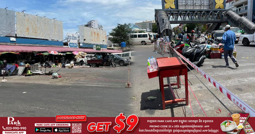 ក្តៅៗ! ខណៈនេះ ក្រុមគ្រូពេទ្យកំពុងចេញប្រតិបត្តិការ ស្វែងរកបុគ្គលសង្ស័យឆ្លងវីរុសកូវីដនៅ​ផ្សារដើមគ ​ក្រោយមានអ្នកវិជ្ជមានកូវីដបំប្លែងថ្មី Delta ម្នាក់បានទៅទីតាំងនេះ