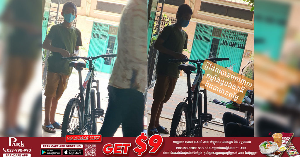 នេះហើយជីវិត! ក្មេងប្រុសម្នាក់ស៊ីឈ្នួលធ្វើកូនជាងម៉ូតូអោយគេក្នុងមួយថ្ងៃទទួលបាន 15,000រៀលបាយទឹកខ្លួនឯង សល់បាន 2,000 ទៅ 3,000រៀលក្នុងមួយថ្ងៃ សន្សំជាងកន្លះឆ្នាំទំរាំគ្រប់ទិញកង់មួយគ្រឿង