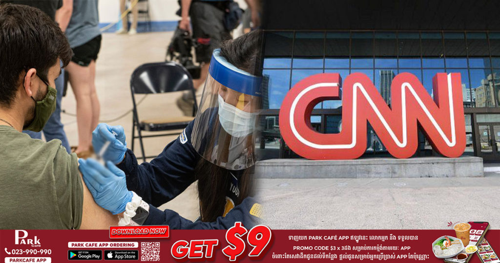 សារព័ត៌មាន CNN បានបណ្ដេញបុគ្គលិកចំនួន ៣នាក់ចេញពីការងារ ដោយសារពួកគេមិនបានចាក់វ៉ាក់សាំងបង្ការជំងឺកូវីដ១៩ នៅពេលត្រឡប់មកធ្វើការដោយផ្ទាល់វិញ