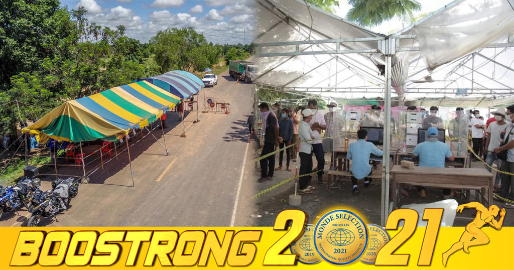 អាជ្ញាធរខេត្តសៀមរាប បើកដំណើរការឡើងវិញនូវច្រកត្រួតពិនិត្យសុខភាពបឋម ស្រង់ព័ត៌មាន និងស្កេន QR Code ទប់ស្កាត់កូវីដ-១៩ ចំពោះអ្នកដំណើរចូលមកក្នុងខេត្តសៀមរាប នៅទាំង៣ច្រក