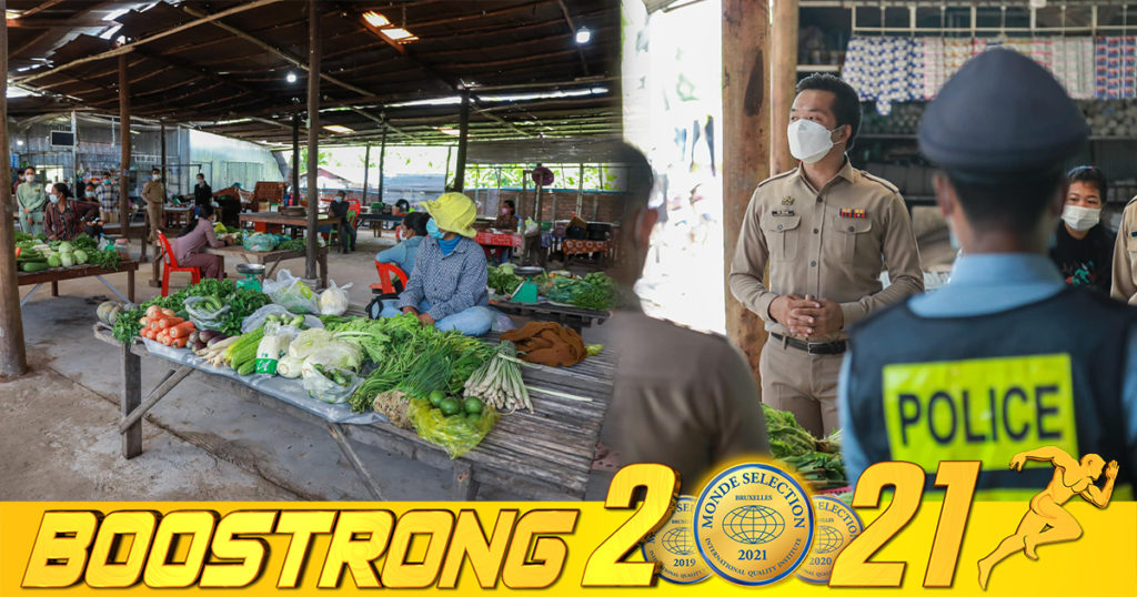 “ផ្សារព្រះដាក់” អនុញ្ញាតឱ្យដំណើរការឡើងវិញ តែត្រូវគោរពតាមគោលការណ៍សុវត្ថិភាព និងឆ្លាស់វេនគ្នាលក់ ដើម្បីបញ្ចៀសហានិភ័យនៃការផ្ទុះឆ្លងថ្មីនៅក្នុងផ្សារម្តងទៀត