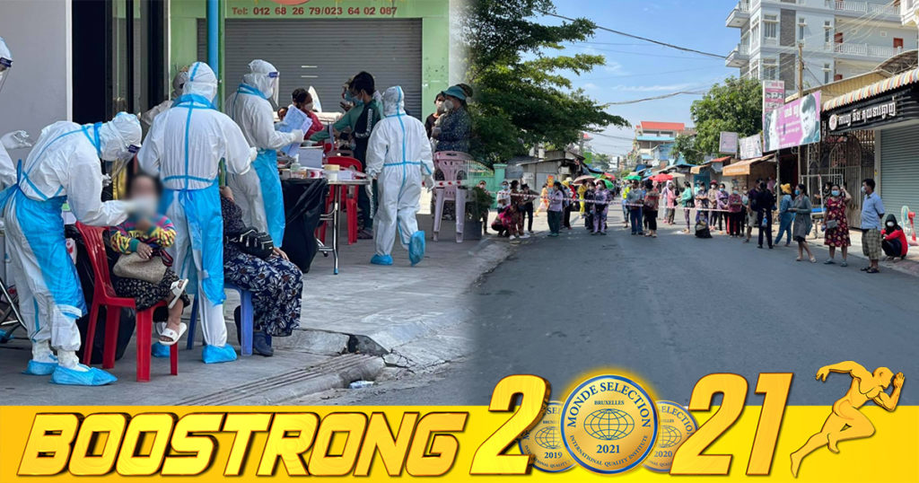 ព្រឹកនេះ ក្រុមគ្រូពេទ្យបន្តចុះយកសំណាកអាជីវករផ្សារ៧មករា ក្រោយមានការពាក់ព័ន្ធ​ជំងឺកូវីដ-១៩