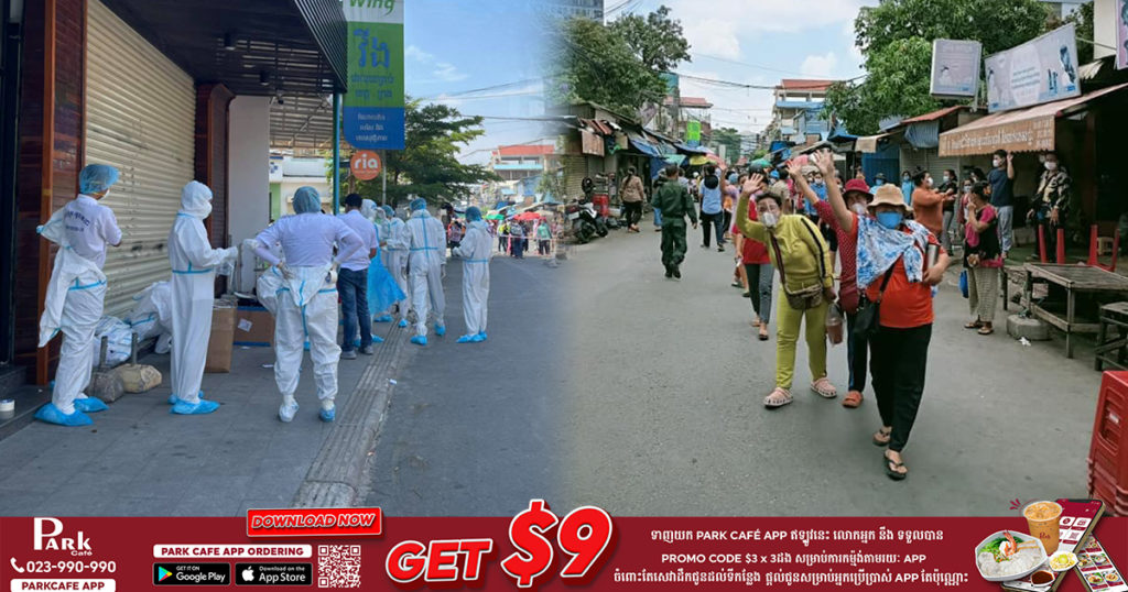 អបអរសាទរ! អាជីវករលក់ដូរនៅផ្សារ៧មករា ជាង២៥០នាក់ធ្វើតេស្តសំណាកហើយ គឺលទ្ធផលអវិជ្ជមានទាំងអស់