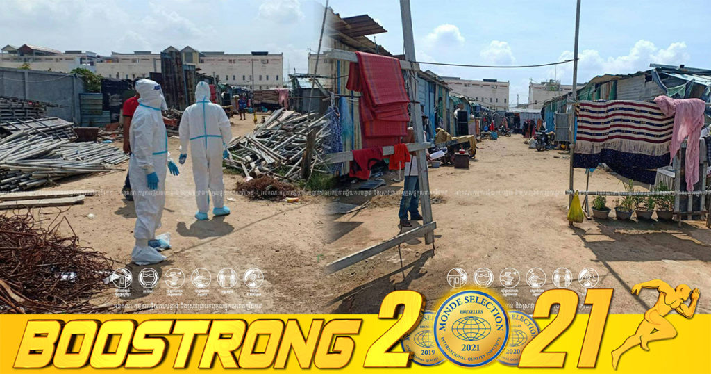 រកឃើញករណីវិជ្ជមានមេរោគកូវីដ-១៩ ប្រភេទ Delta នៅការដ្ឋានសាងសង់ បុរីមួយកន្លែងក្នុងខណ្ឌដង្កោ