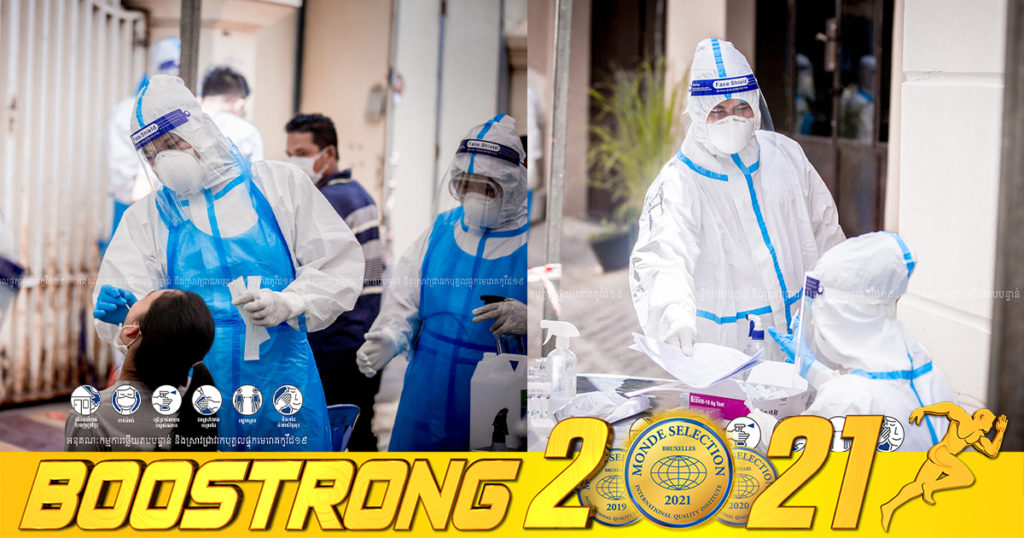 ថ្ងៃនេះ ក្រសួងបន្តរកឃើញអ្នកឆ្លងកូវីដថ្មី 496នាក់បន្ថែមទៀត ខណៈអ្នកជាសះស្បើយ 575នាក់